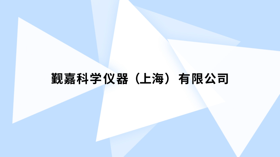 覲嘉-抗揉搓性能試驗機-視頻解說