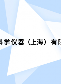 覲嘉-抗揉搓性能試驗(yàn)機(jī)-視頻解說(shuō)