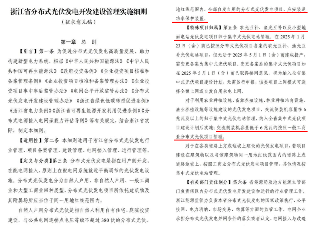 板上發(fā)電,板下養(yǎng)蝦!安科瑞環(huán)境協(xié)同系統(tǒng)破解漁光互補新政雙重考核