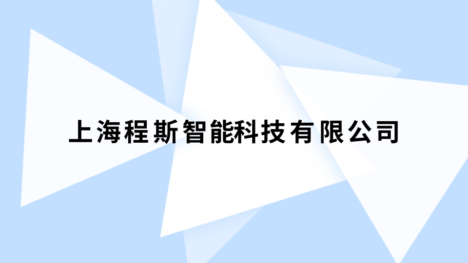 程斯-避孕套針孔漏水測(cè)試儀-視頻解說
#避孕套針孔漏水測(cè)試儀
#上海程斯
 