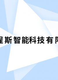 程斯-避孕套針孔漏水測試儀-視頻解說
#避孕套針孔漏水測試儀
#上海程斯
 