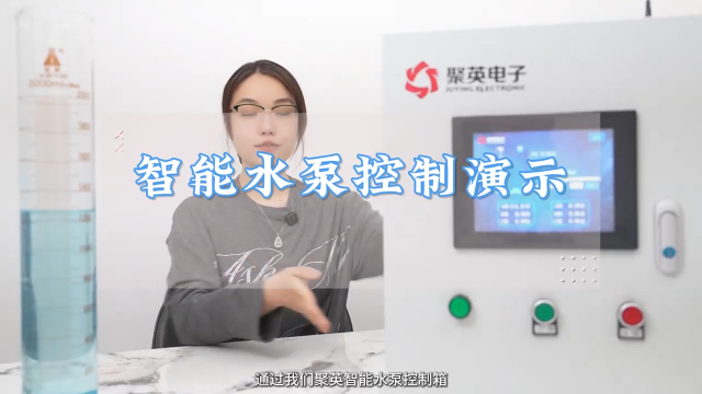 能自診、會省錢、防事故…這屆控制柜卷成‘六邊形戰士’ #plc #物聯網 #人工智能 