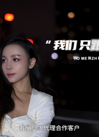 客戶說我們只跟代理合作勸退了多少銷售？#電子元器件#芯片 