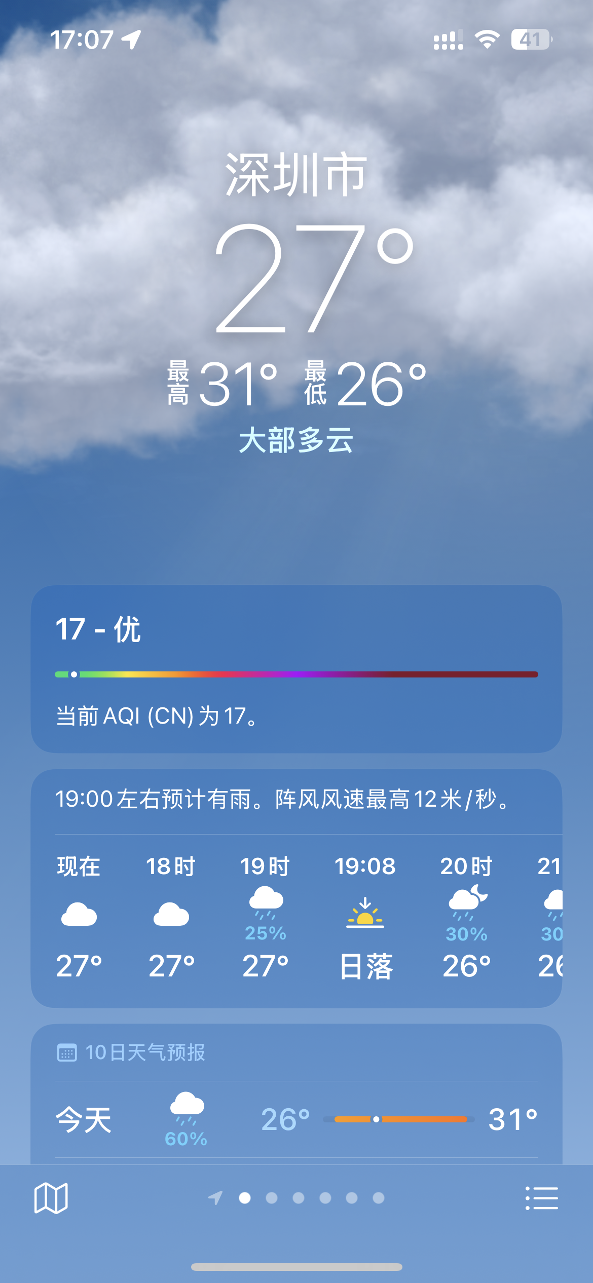 cf984601654a1ef335af547681c95d6.png