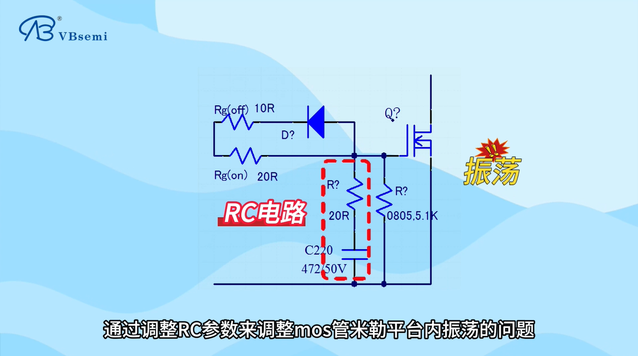 不同功率怎么設計MOS管驅動電路？
#MOS管 #電源 #三極管 #驅動電路 #電阻 #米勒平臺 