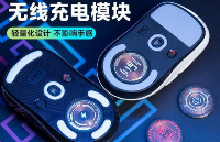 gpw無線充電模塊在哪