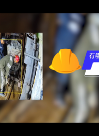智慧礦山怎么解決安全帽識別算法中的輪廓識別失效場景下的誤報問題？#人工智能 #電路知識 #AI
 #物聯(lián)網(wǎng) 