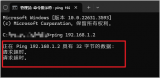 TECS <b class='flag-5'>OpenStack</b><b class='flag-5'>資源</b>池<b class='flag-5'>虛擬機(jī)</b>網(wǎng)絡(luò)二層地址無法互通的問題處理