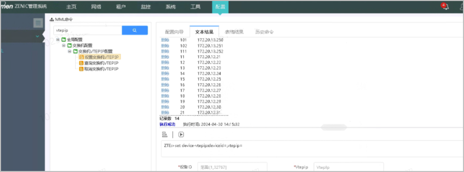 2292a818-4279-11f0-b715-92fbcf53809c.png