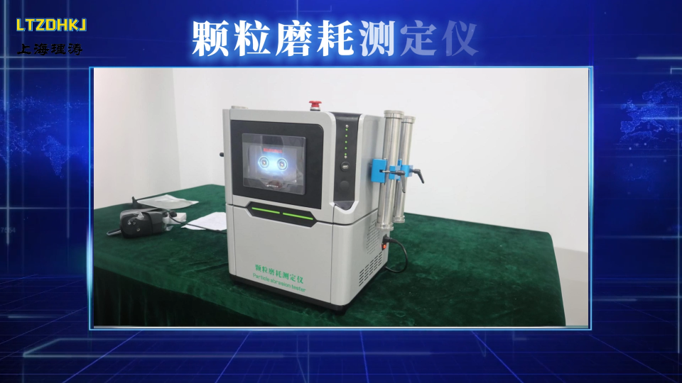 理濤-顆粒磨耗測定儀-解說視頻# 顆粒磨耗測定儀# 
