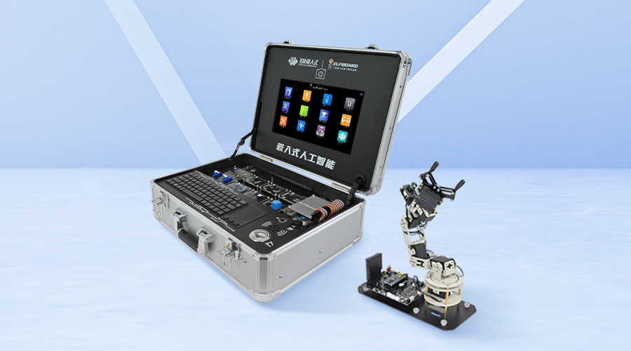 【RK3588】嵌入式人工智能實驗箱EDU-AIoT ELF 2發布