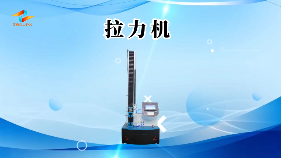 誠衛-拉力機-解說視頻