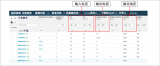 <b class='flag-5'>DC</b>/<b class='flag-5'>DC</b><b class='flag-5'>轉換器</b>選型的三個要點
