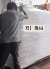 SR自動(dòng)拔塞釘機(jī)（注液釘）/拘束機(jī) 