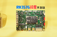 瑞芯微RK3576開發板規格書，詳細參數配置，觸覺智能IDO-EVB7608-V1開發板，支持開源鴻蒙OpenHarmony5.0