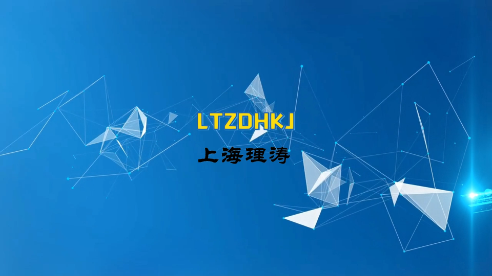 理濤-DIN磨耗試驗機-視頻解說