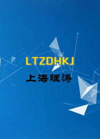 理濤-DIN磨耗試驗(yàn)機(jī)-視頻解說