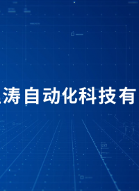 理濤-避孕套長度測量工裝-視頻解說