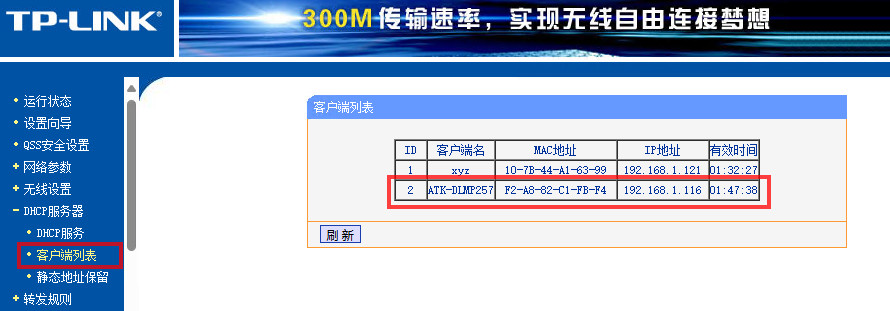 wifi_ip_find.jpg
