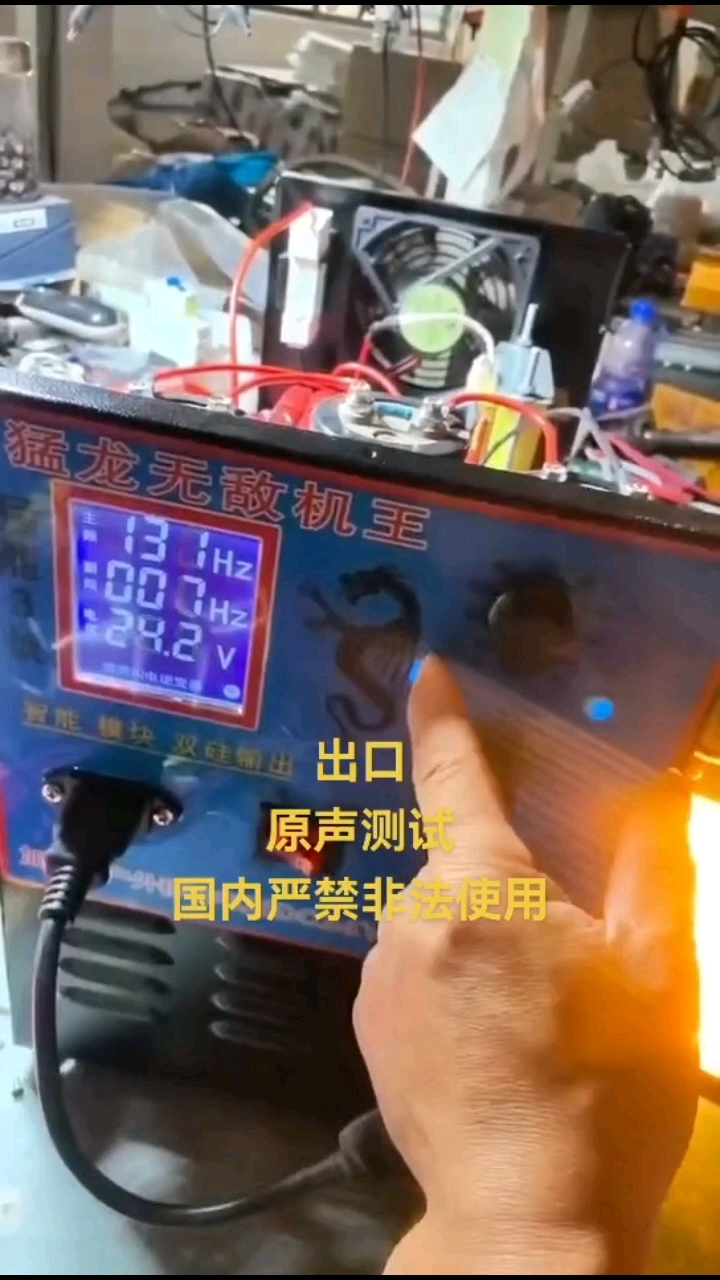 捕吸魚秒羅非電子抓捕魚用的機頭深水吸魚機用過來的逆變器#工作原理大揭秘 