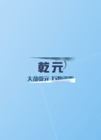 乾元-人造革合成革表面耐刮擦綜合測試儀-視頻解說