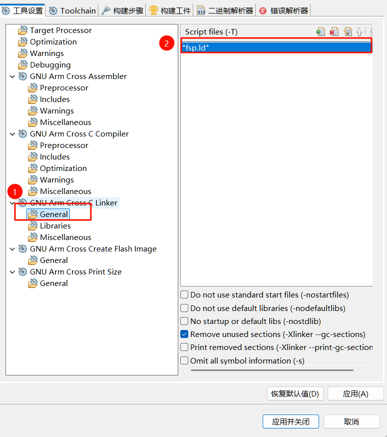 问题1解决方法2.png