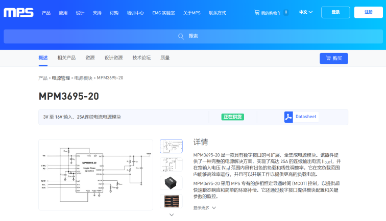 a53a256c-4679-11f0-b715-92fbcf53809c.png