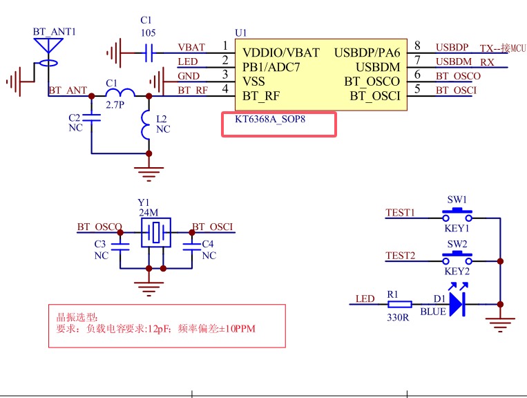 抖音<b class='flag-5'>藍牙</b>遙控器<b class='flag-5'>芯片</b>方案、自拍器<b class='flag-5'>藍牙</b><b class='flag-5'>芯片</b>方案 簡易版 io控制
