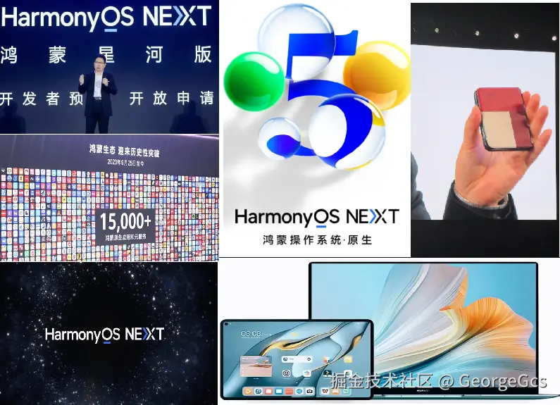 【<b class='flag-5'>HarmonyOS</b> 5】金融應(yīng)用開發(fā)鴻蒙組件實踐