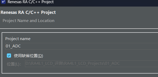 创建项目2.png