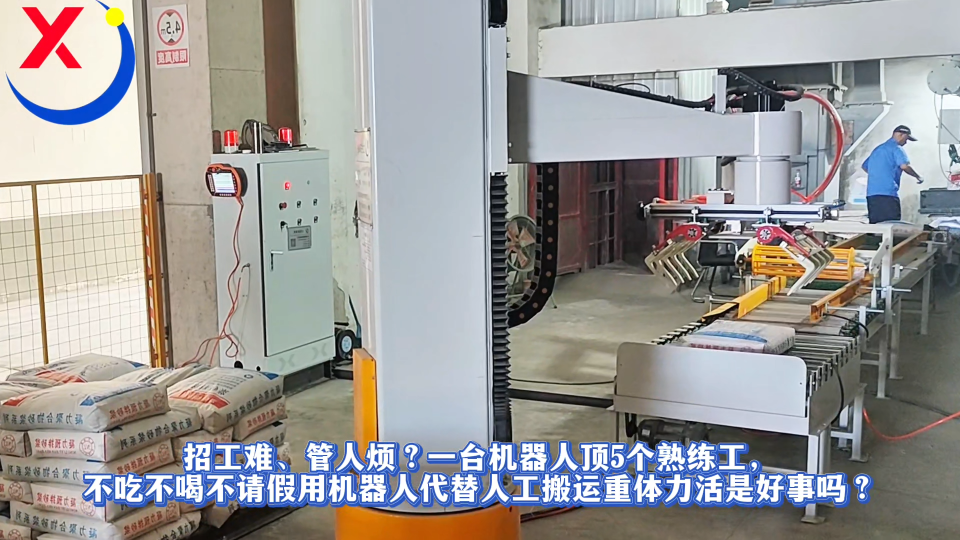 招工難管人煩一臺機(jī)器人頂5個熟練工不吃不喝不請假砂漿碼垛機(jī)#立柱碼垛機(jī) #砂漿
 