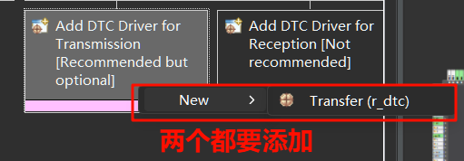 CTSU配置4.png
