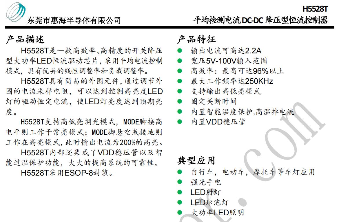 H5528T-4.jpg
