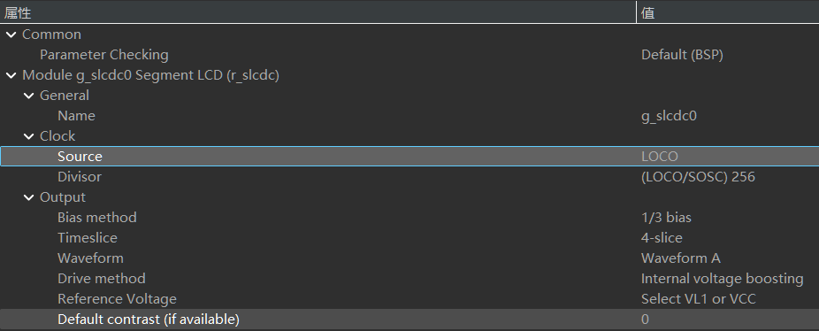 LCD_stack属性配置.png