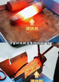 鍛造圓棒料表面氧化皮去除的方法