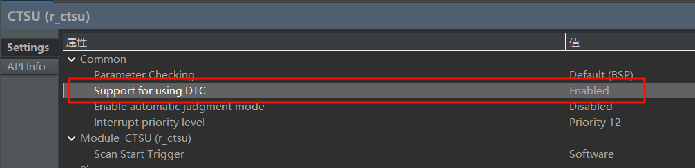 CTSU配置3.png