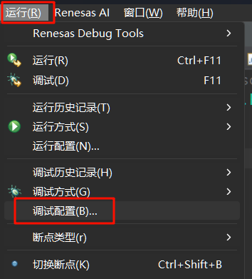 调试配置1.png