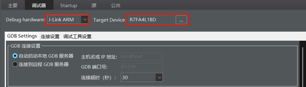 调试配置4.png