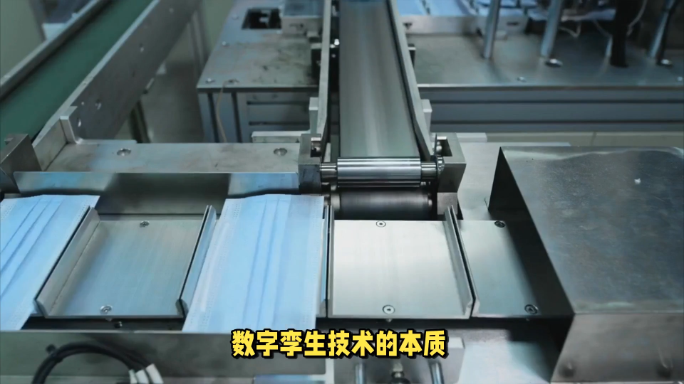 石家數字孿生與MES系統數據融通，加速5G智能工廠數字化轉型#石家莊#數字孿生#MES控制系統#工業互聯網 