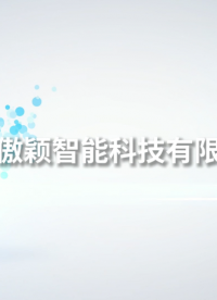 傲穎-縫合針彈性韌性測試儀-視頻解說