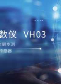 便攜讀數(shù)儀 振弦 電壓 電流同步測(cè) 兼容主流振弦傳感器 一鍵導(dǎo)出數(shù)據(jù)，工程監(jiān)測(cè)效率