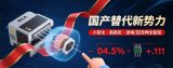 40年港資老廠出圈！香港電阻RCA系列登陸華秋商城，省空間降成本雙殺技