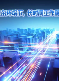 LoRa无线数传模块应用-思为无线大功率通信解决方案#数传 