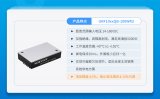 干貨分享丨模塊電源應(yīng)用注意事項(xiàng)之串聯(lián)升壓