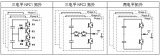 方正微1200V Easy2B碳化硅模塊在135kW PCS中的應(yīng)用