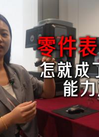 不同價(jià)位的閃測儀，到底有什么區(qū)別？表光測量怎就成了閃測儀能力及格線？#優(yōu)可測 #閃測儀 #優(yōu)可測閃測儀 
