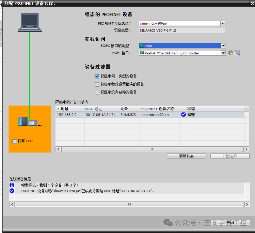 e8195be0-485f-11f0-b715-92fbcf53809c.png