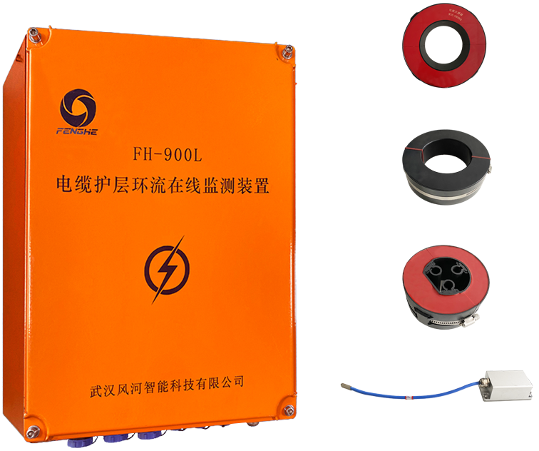 輸電線路<b class='flag-5'>電纜</b>護層<b class='flag-5'>環流</b>在線<b class='flag-5'>監測</b><b class='flag-5'>裝置</b>：原理、優勢與應用解析