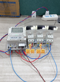 校園電表兩路三控是什么意思？ 大學宿舍怎么做到定時晚上11點關燈，但是插座、空調仍能使用？#合眾致達 #電表 