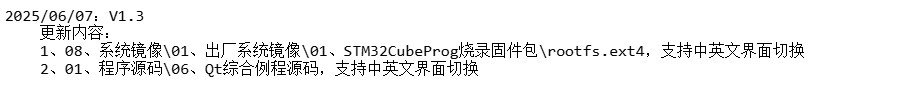 panbaidu_update_readme.jpg